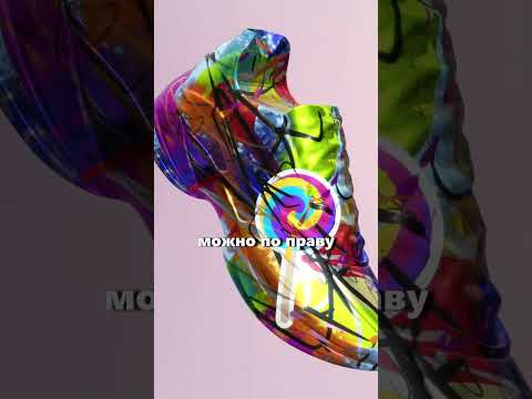 Самые Дорогие Кроссовки