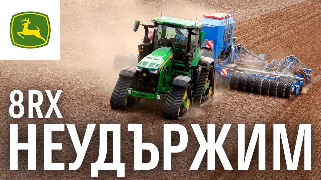 Разгледайте серията 8RX: Специалистът по ЗАЩИТА НА ПОЧВАТА от John Deere