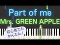 【簡単 ゆっくり ピアノ】 Part of me / Mrs. GREEN APPLE 【Piano Tutorial Easy &amp; Slow】