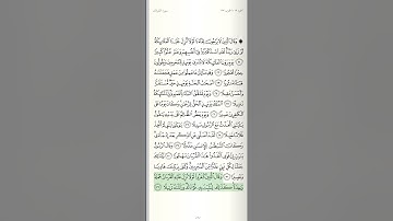 سورة الفرقان - من الآية 21 حتى الآية 52