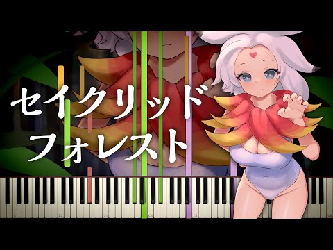 MIDI］Touhou 20 - Sacred Forest (with explanation) - YouTube