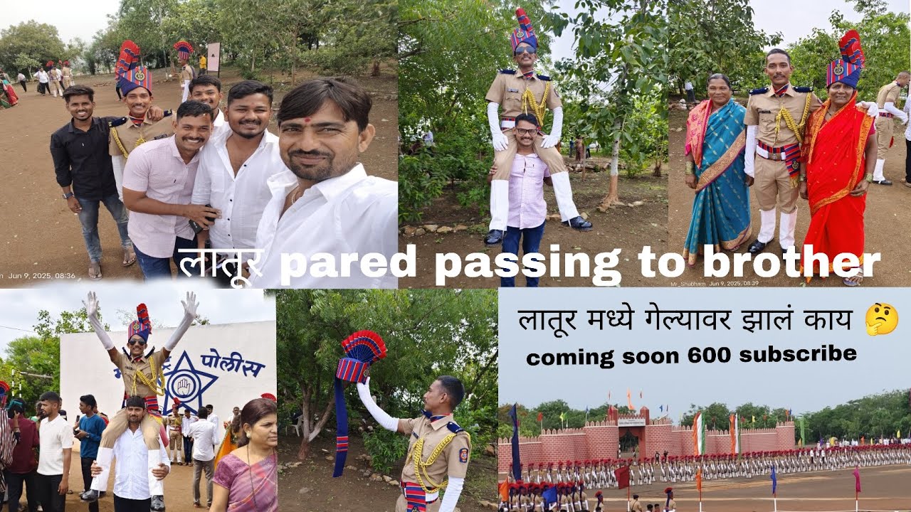 लातूर रा गेल्यावर नेमक झालं काय ? 🤔 लवकरात लवकर 600 सबस्क्राईब करा  #परेड #passing #brother