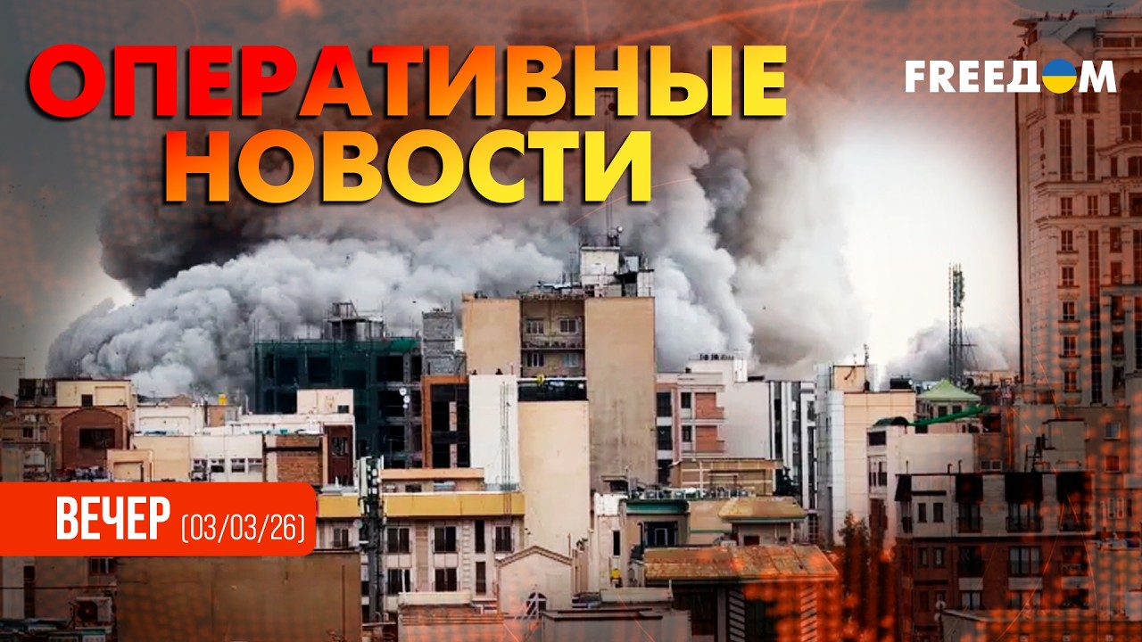 💥 Израиль атаковал Иран ПРЯМО ВО ВРЕМЯ ВЫБОРОВ! | Оперативные новости. Вечер