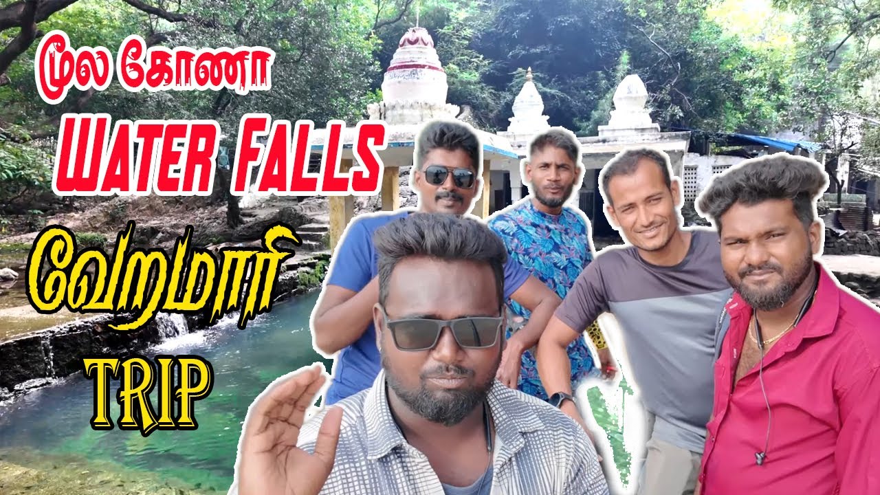 Moola Kona Water Falls /Puttur / Travel Together