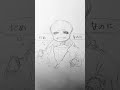 手描きUNDERTALE Gルート Undertale アンダーテール 手描きUNDERTALE Gルート Undertale アンダーテール
