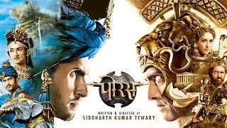 Porus full today episode 244 sony tv latest episodes telly news 2019
on location serials #porus #laac...