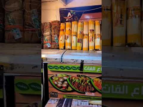 وكالة الاسطورة أنيس ألبحري ألعبر مفرق الوديعة ترندات عروض تيك توك