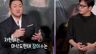 《범죄도시4》배우 인터뷰 (마동석, 김무열, 박지환, 이동휘)