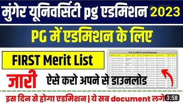 munger university pg 1st merit list 2023|mu pg first merit list kab aayega|munger university pgmerit