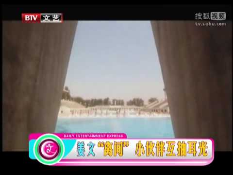 《阳光灿烂的日子》成经典 夏雨苦中作乐讨好女神