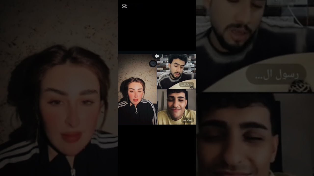 عود رسول حافظ | جيب مشروبك وتعال ونين