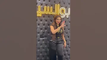 متكاده متكاده متكاده يارا محمد 