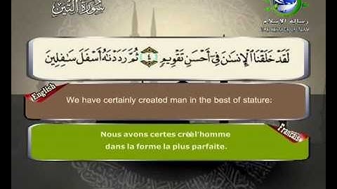 سورة التين  مترجمة بالانجليزية و الفرنسية 95 Surat Al TIN english and french translation‬‬