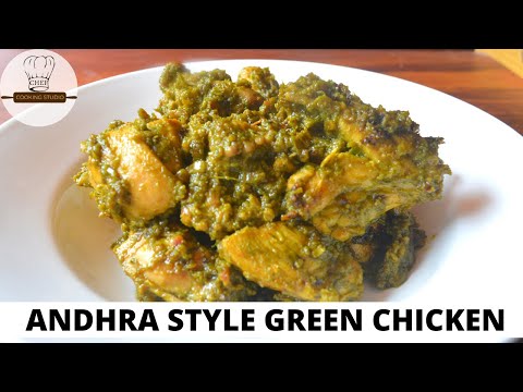 Andhra Style Green Chicken | Andhra Chilli Chicken | आंध्रा स्टाइल ग्रीन चिकन | Chef Cooking Studio