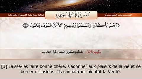 سورة الحجر (15) عبد الباسط عبد الصمد