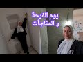 فاجئني بسيارة أحلامي مهانش عليه اتبهدل بدون سيارة انا و اولادي احتفلنا بعزومة اخر اليوم 