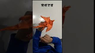 【折り紙】かっこいい ドラゴン 立体 origami dragon おりがみ  papercraft shorts