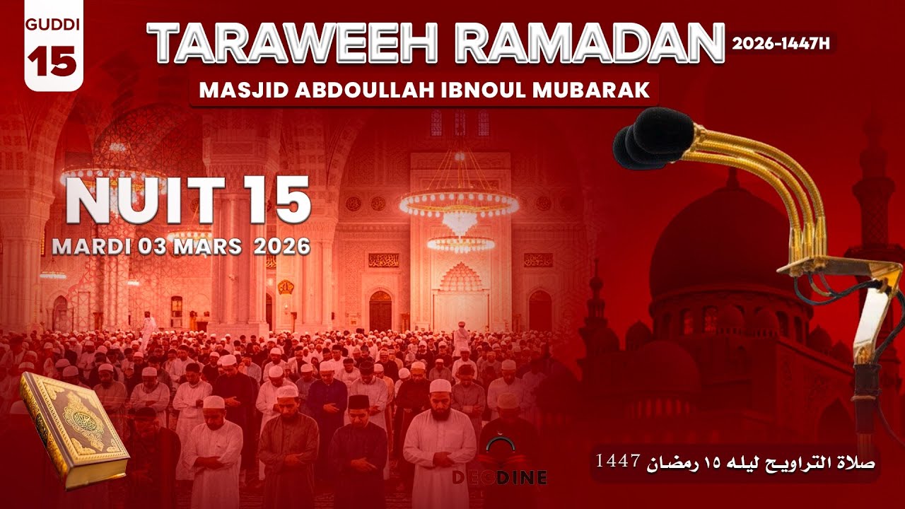 Direct Masdjid Abdallah Ibnul Mubarak (Pikine) Nafila Ramadan 1447 -2026 Nuit 15