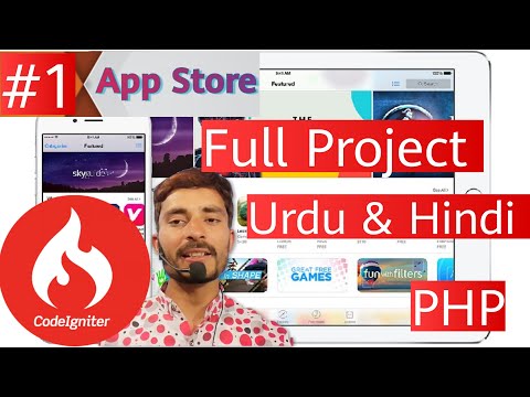 Full Project Start For apk App Store Using codeigniter php | introduction | urdu & hindi part 1