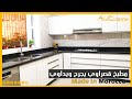 مطبخ عصري لعشاق الترتيب كل حاجة في بلاصتها مطبخ منضم