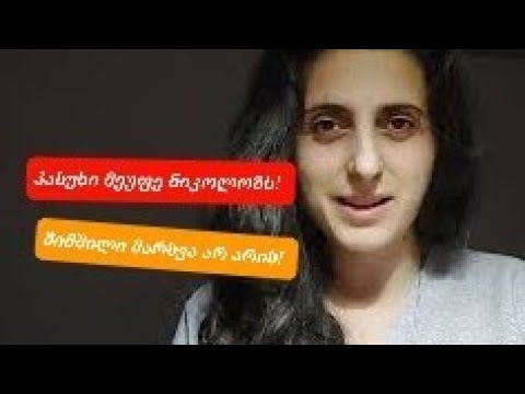 მეუფე ნიკოლოზს - სააკაშვილის შიმშილობის მარხვად გასაღებისთვის!