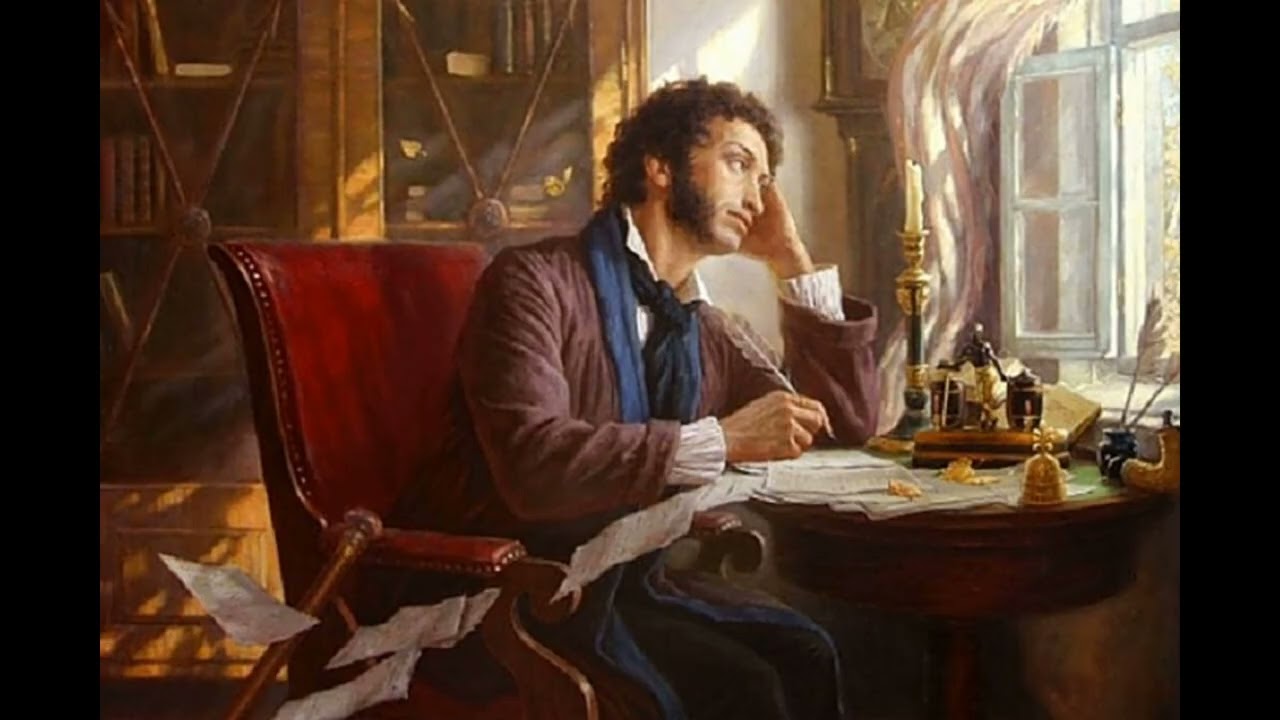 Aleksandar Sergejevič Puškin - Evgenije Onjegin