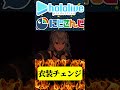 外であつあつホロライブ⇔おうちでぬくぬくにじさんじ【にじさんじ＆ホロライブ】剣持刀也/星街すいせい #hololive #にじさんじ #vtuber #ホロライブ