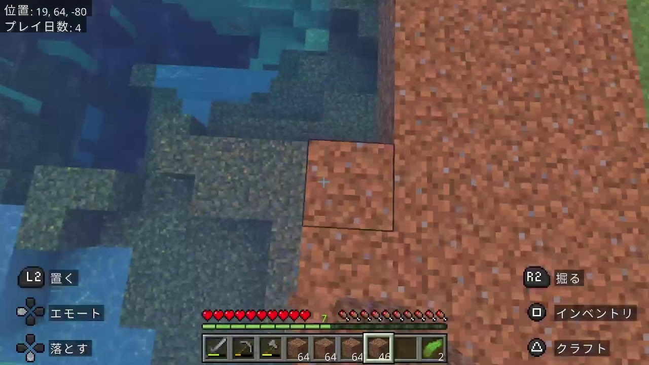 マイクラ配信ヤります！！！