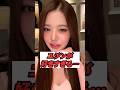 ユジンが好きすぎる…ウォニョンの発言が話題 #shorts #ive #kpop