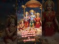 इतिहास का पल ।#rammandir #ram #bhakti #maths #viralvideo #trendingvideo #motivation #education #gpr