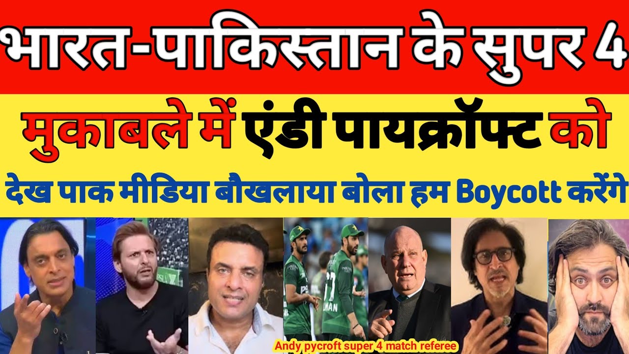Pak media crying on Andy pycroft will again match referee for IND vs PAK | Pak reacts