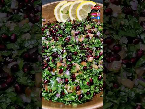 Pomegranate Salad سلطة رمان Chefsam
