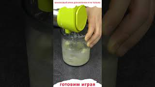 Банановый крем без хлопот