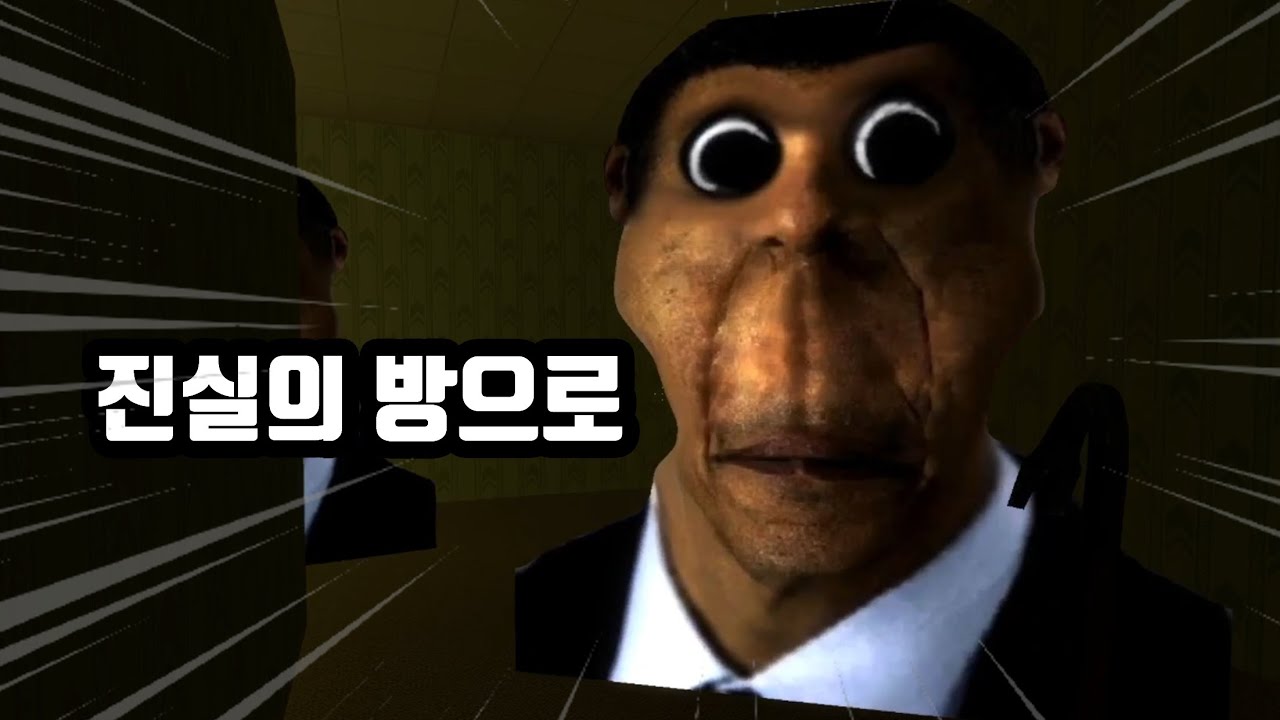 으악 - YouTube