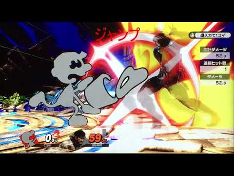 【スマブラSP】地上掴み抜けオイパ【検証】