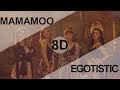 MAMAMOO(마마무) - EGOTISTIC (너나 해) [8D USE HEADPHONE] 🎧