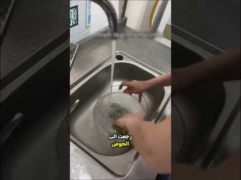 طريقة غريبة لتنظيف حوض السمك لن تصد ق ما حدث للأسماك  