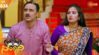 Nandini - Episode 838 | 4th Jan 2020 | Udaya TV Serial | Kannada Serial