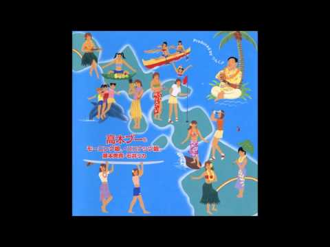 高木ブー・モーニング娘。・ココナッツ娘。・藤本美貴・石井リカ 『ザ☆ピ～ス!』