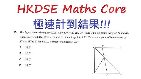 [[我有數要問]]HKDSE Maths Students Q20250406|| q2|| Sine Consine Law|| Similar Triangles|| HKDSE Maths