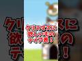 【にゃんこ大戦争】クリスマスに欲しいものティア表#にゃんこ大戦争 #ゆっくり#クリスマス
