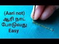 How to make aari knot easy method in tamil