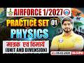 Airforce Physics X Group Classes | Airforce Physics Practice Set | Physics For Airforce 1 2027