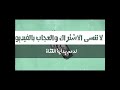 لحن راب اغنية سنفاره  وراس لحنينه