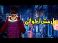 حلات واتس اخواتي مين بلا نيله حلقولو 