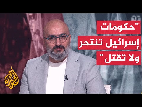 إيهاب جبارين: نتنياهو يتصرف وكأن المظاهرات والاحتجاجات في الشوارع غير موجودة