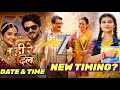 Tu Hi Re Dil Mein REPLACE Lakshmi Niwas - Zee TV TIMING CHANGES | Release Date &amp; Time Slot
