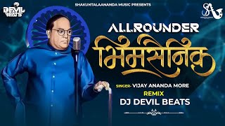 Allrounder Bhimsainik(Official Remix)New Jay Bhim Dj Song |Bhimjayanti132 | Vijay More | Devil Beats Resimi