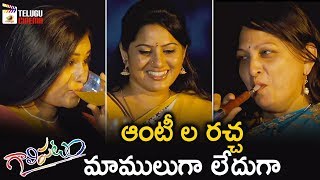 Gaalipatam Movie SUPERB Scene | Aadi | Erica Fernandes | Sapthagiri | 2019 Latest Telugu Movies