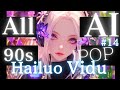 【AI Another MV】✅Ad-lib 90s POP⏩Hailuo＆Vidu【EN summary below】#AI動画 #aivideo #Suno #Vidu #Hailuo